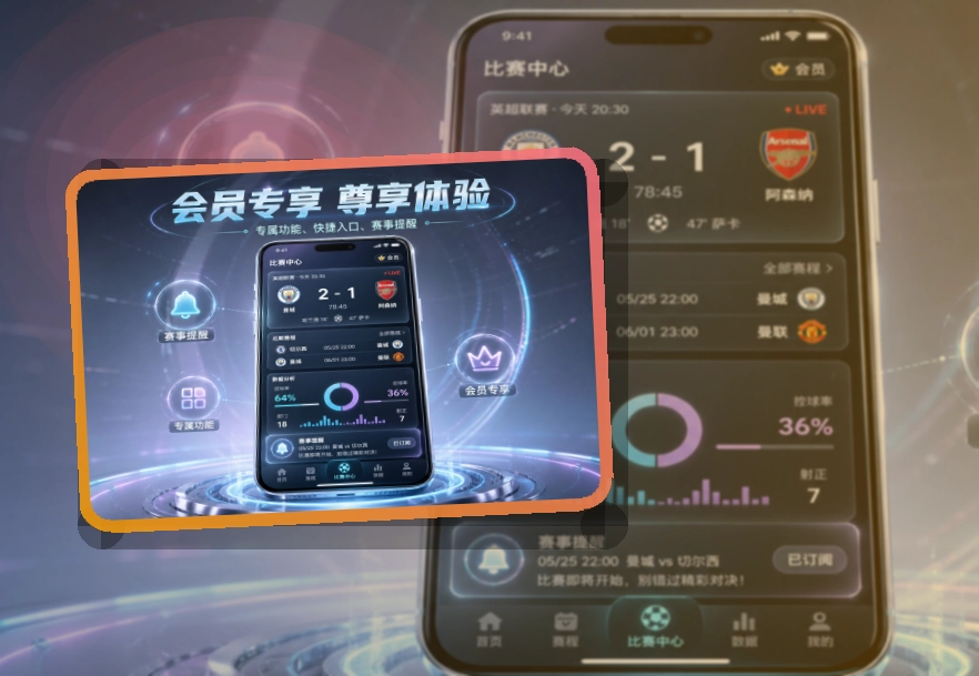 NG体育APP安装说明页面