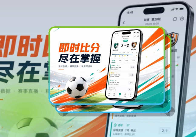NG体育 客户端